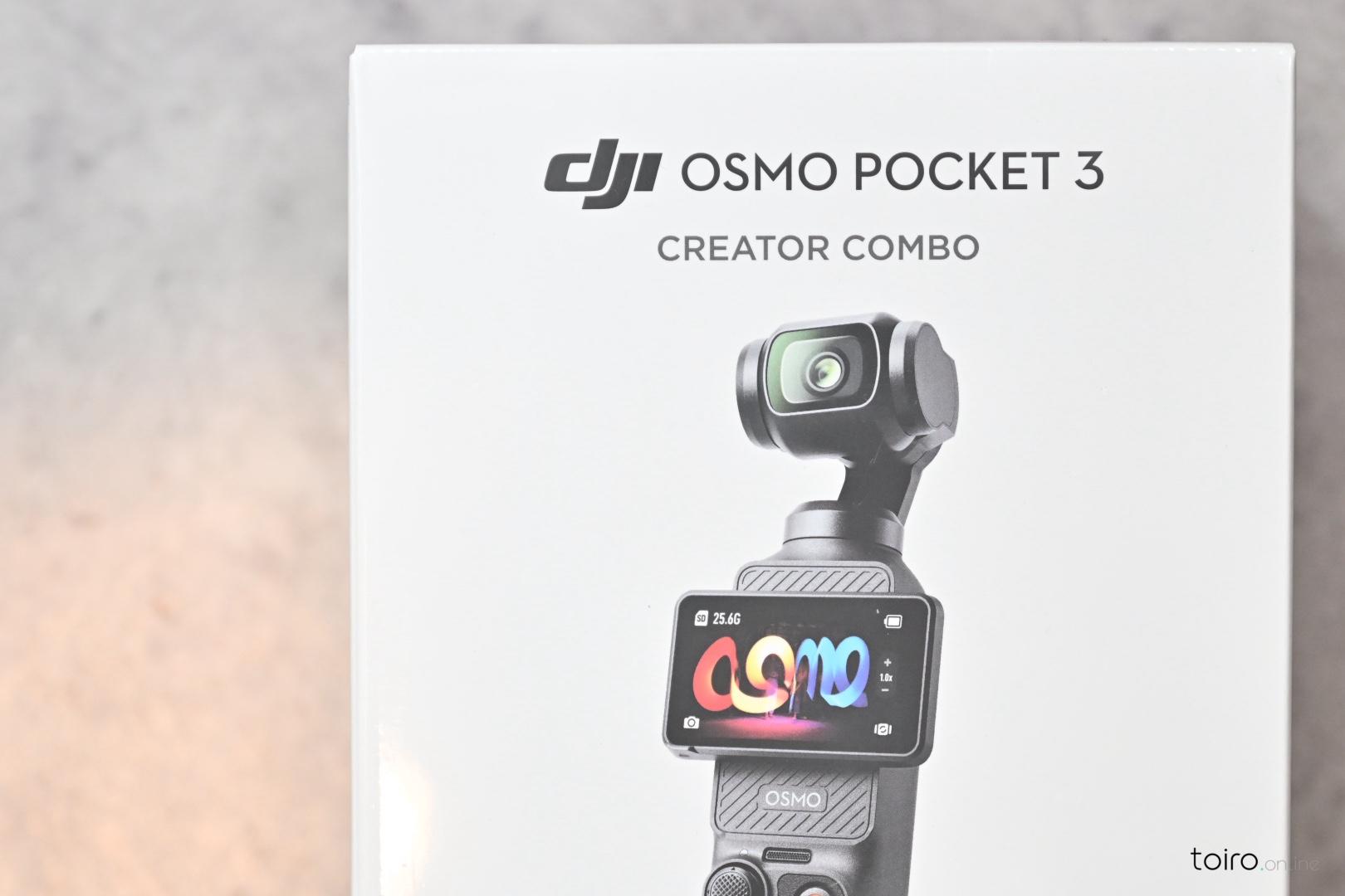 DJI Osmo Pocket 3になって大幅アップデート！クリエイターコンボの開封とその魅力に迫る